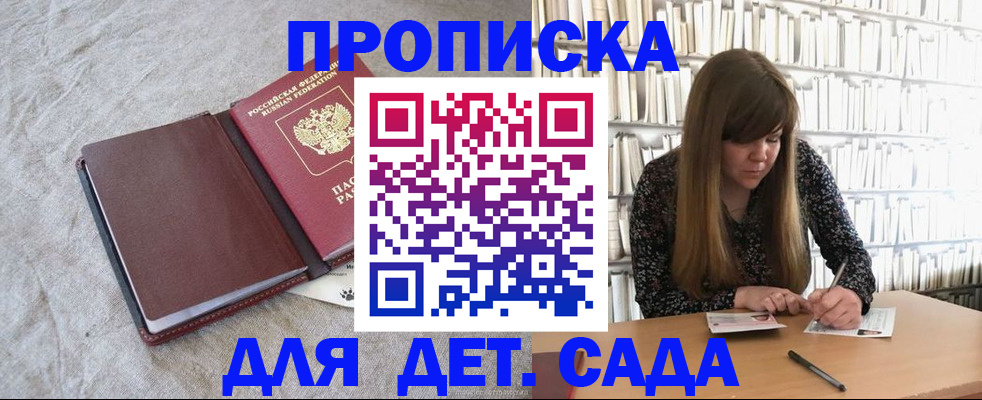 временная регистрация собственник в Протвино