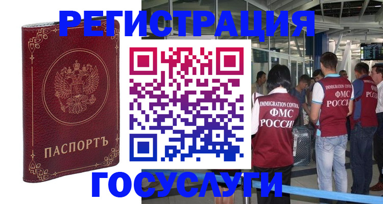 где прописаться в Протвино