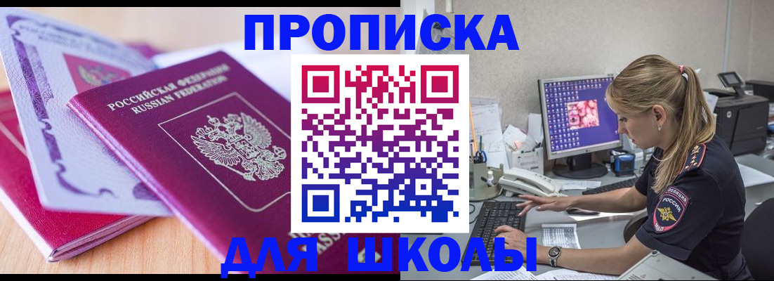 временная регистрация собственник в Протвино