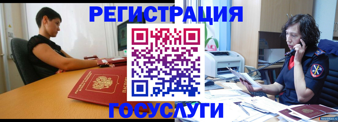 прописка законно в Протвино